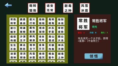 抖音野棋