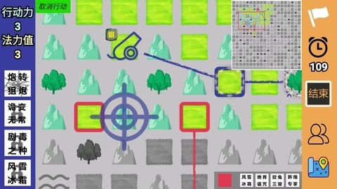 抖音野棋