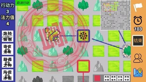 抖音野棋