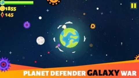 行星卫士银河战争