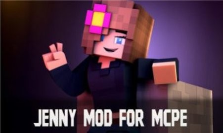 我的世界jenny模组完整版