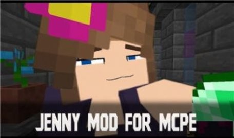 我的世界jenny模组完整版