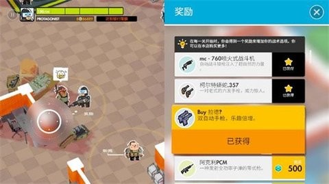 微小战争内置菜单