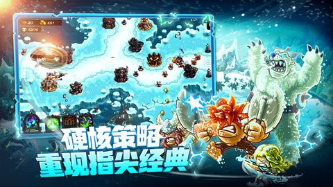 王国保卫战复仇无敌版