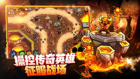 王国保卫战复仇无敌版