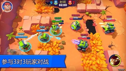 tanksalot3v3内置菜单版