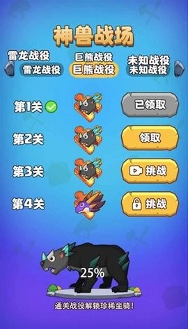 部落吃鸡内置MOD菜单