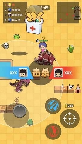 部落吃鸡最新版本