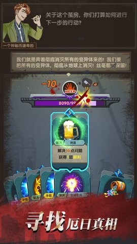 最终庇护所内置修改器