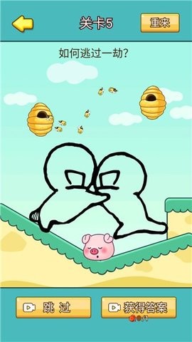 暴击小猪猪