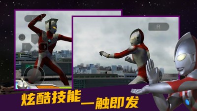 奥特曼格斗进化零全人物解锁版