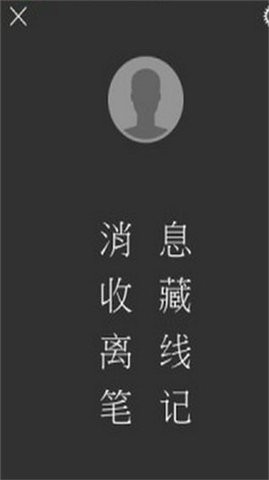 极简随心阅读
