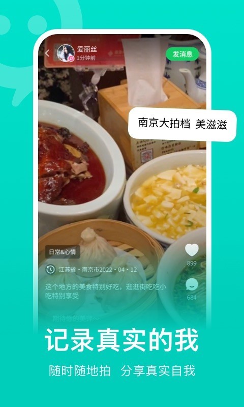 连信最新版