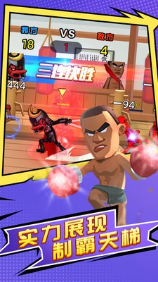 乱斗英雄3v3免广告版