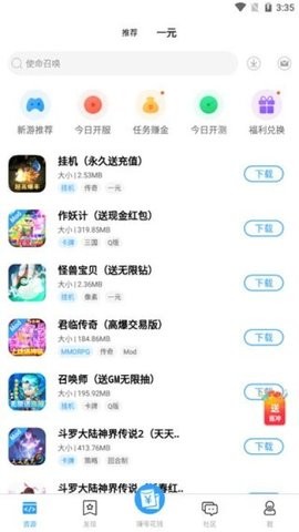 快猫游戏社区
