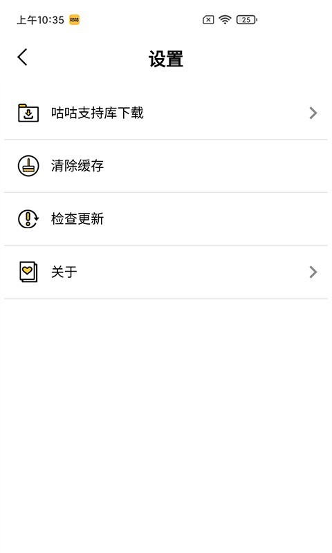 咕咕空间