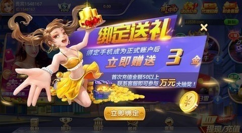 金鸡棋牌556