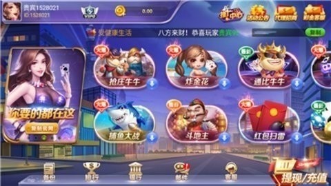 金鸡棋牌556
