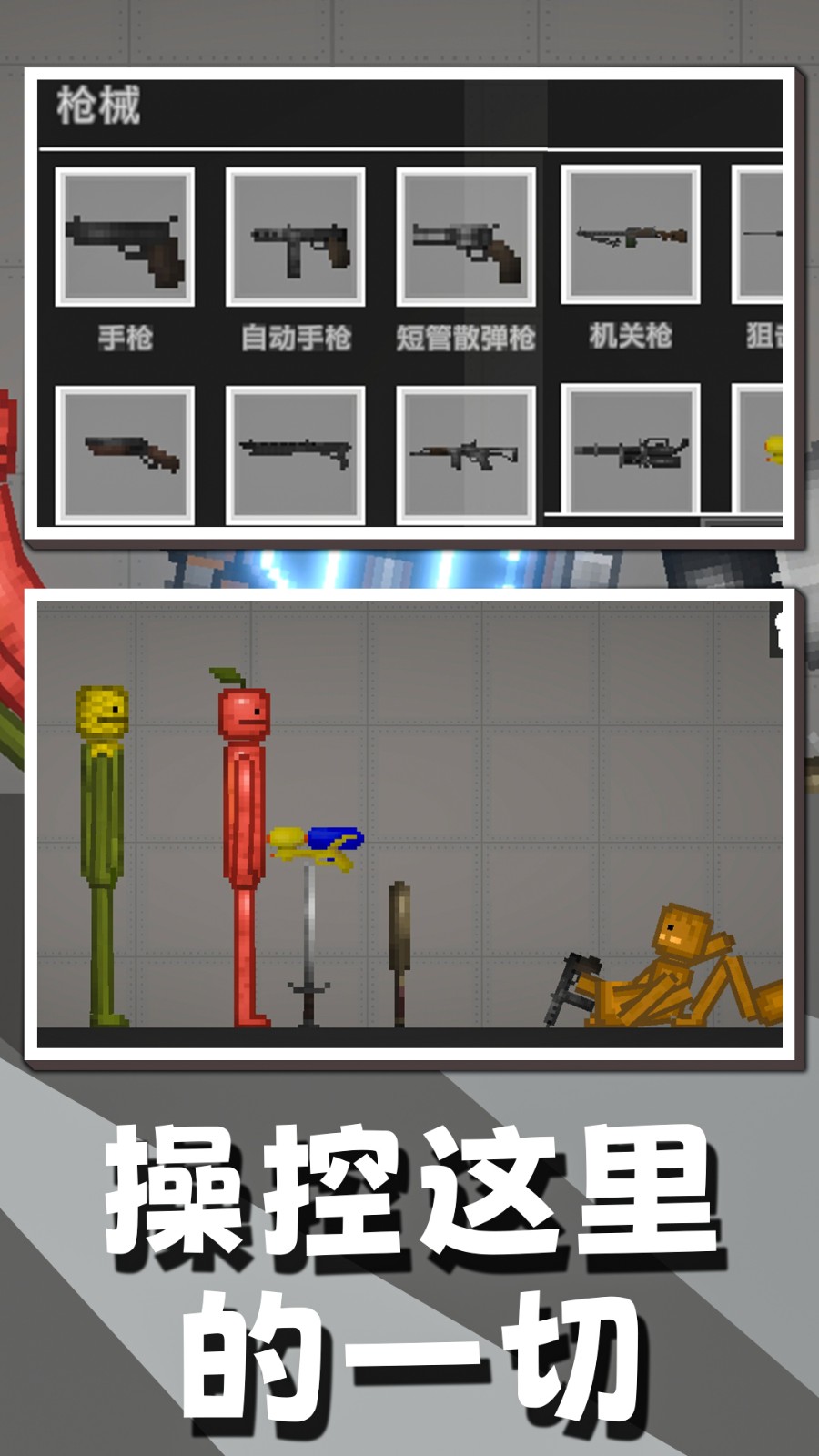 欢乐游乐城小米版
