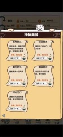 买房日记完整版