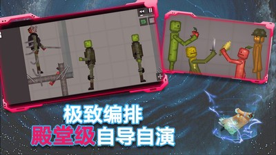 粉末沙盒游戏甜瓜