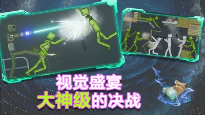 粉末沙盒游戏甜瓜