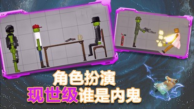 粉末沙盒游戏甜瓜