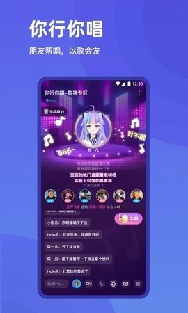 欢游苹果版
