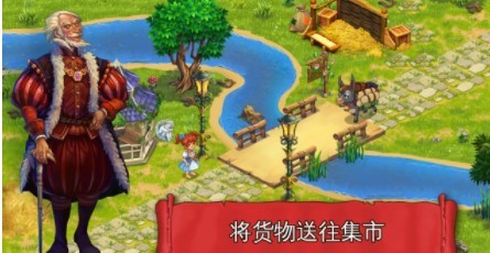溪谷农场中文版