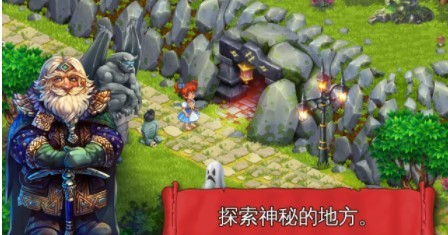 溪谷农场中文版