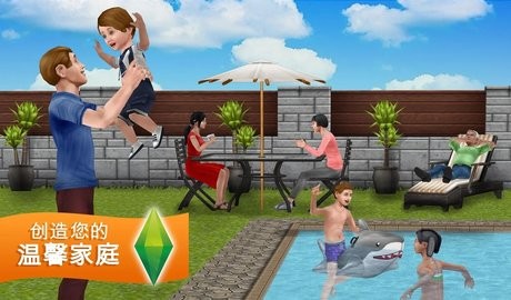 模拟人生55级满级会员