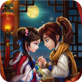 仙剑奇侠传98柔情篇修改器