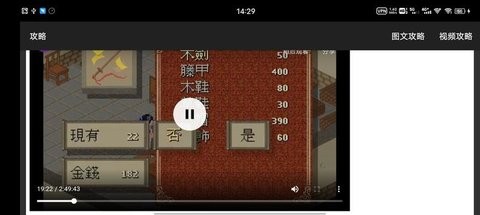仙剑奇侠传98柔情篇修改器