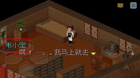 仙剑奇侠传98柔情篇修改器