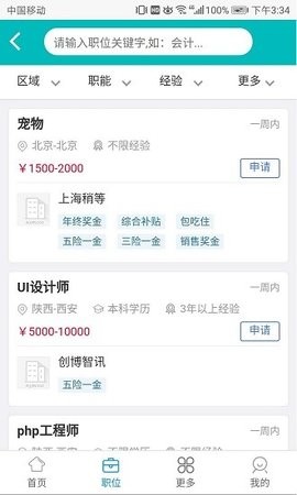 猎宠网