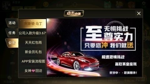 大满贯棋牌8399正版