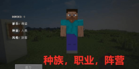 我的世界1.19.30.21基岩版