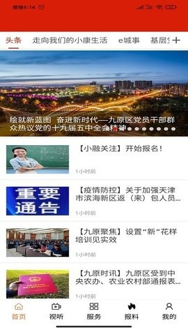云上九原