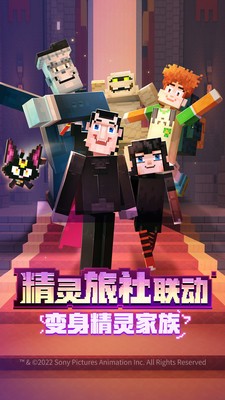 我的世界珍妮史莱姆娘模组
