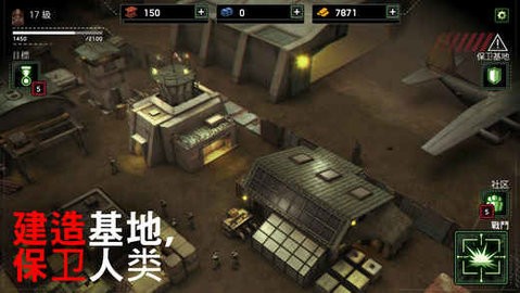 僵尸炮艇生存全武器存档
