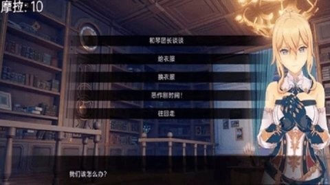 可莉的恶作剧2.8版本