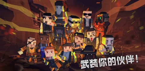 枪手丧尸幸存者完整版