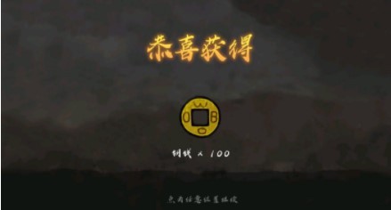 丸霸无双手机版