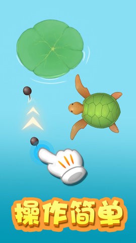 赶海模拟器内置菜单版