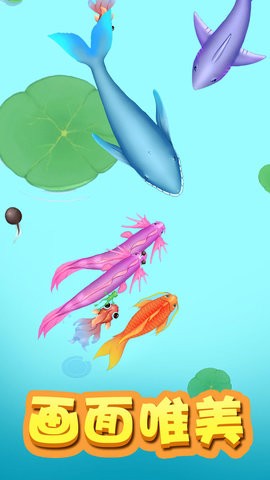 赶海模拟器内置菜单版