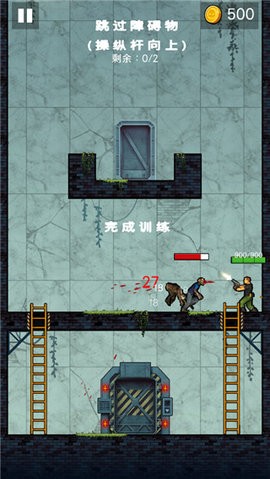 僵尸毁灭者无敌版