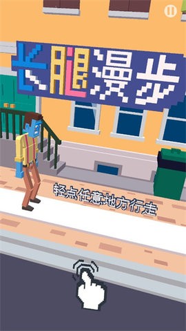 僵尸漫步