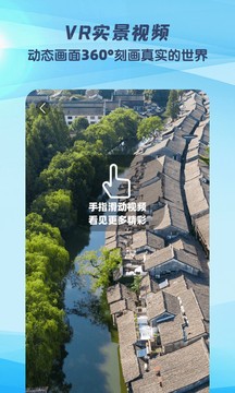 3D世界街景地图
