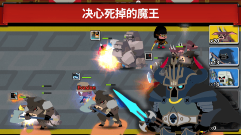 魔王本色