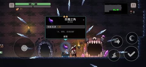 地牢杀手内置菜单